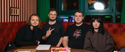 Мы просто посмотреть